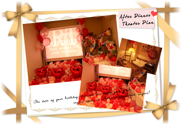 �A�t�^�[�f�B�i�[�V�A�^�[�v����